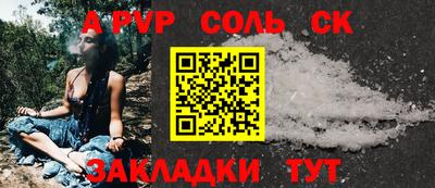 наркотики Конаково