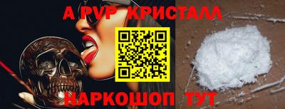прущие грибы Тосно