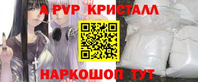 твердый Коммунар