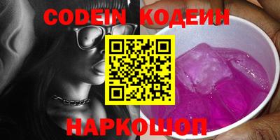 наркотики Конаково