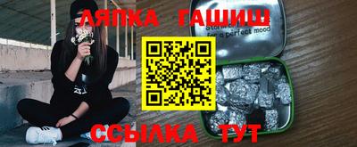 амфетамин Комсомольск-на-Амуре