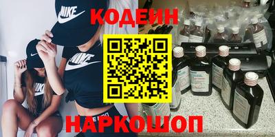 наркотики Конаково