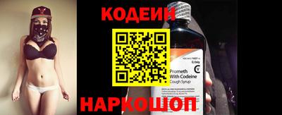 амфетамин Комсомольск-на-Амуре