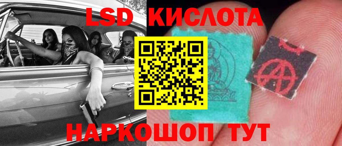 omg ссылка  Лсд 25 экстази кислота  Вход с VPN  Кузнецк  Лсд 25 экстази ecstasy 