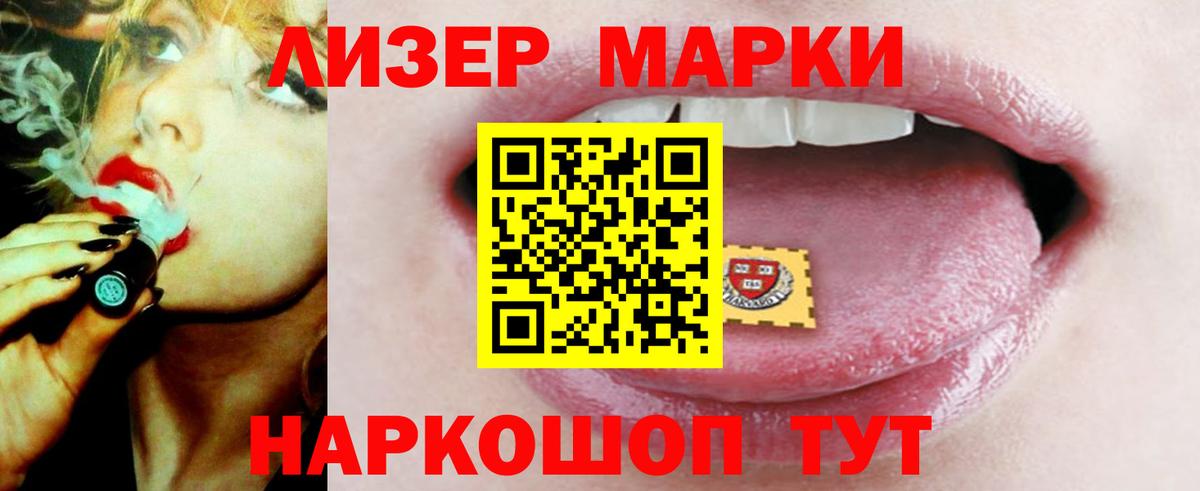 Лсд 25 экстази кислота Кузнецк