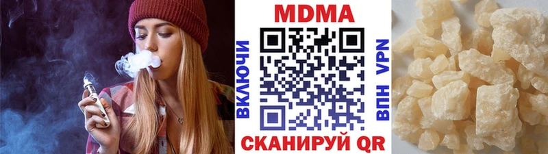 цена   Кузнецк  MDMA crystal 