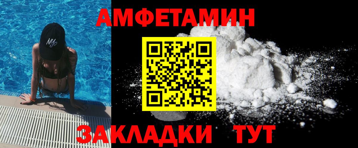 Метамфетамин Декстрометамфетамин 99.9% Кузнецк
