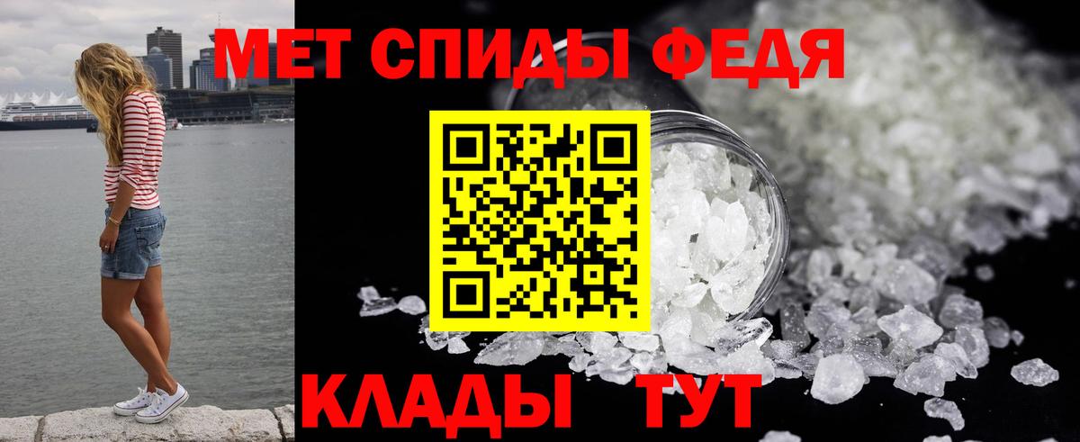 Метамфетамин винт  Вход с VPN  Кузнецк 
