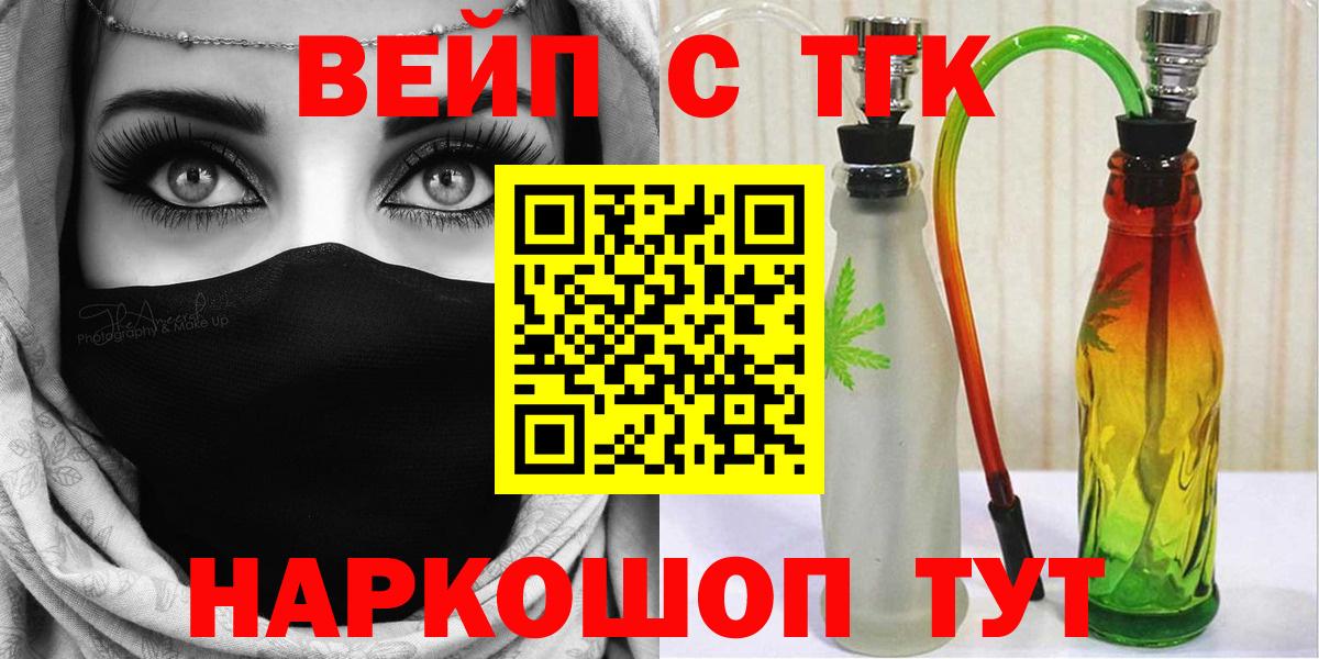 Дистиллят ТГК жижа Кузнецк